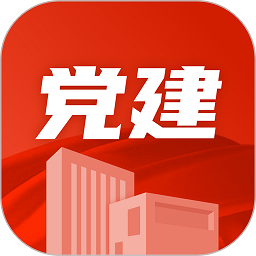 党建云书馆官方版