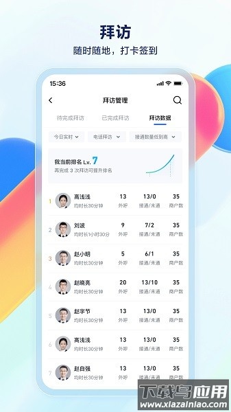 抖音销帮最新版截图2