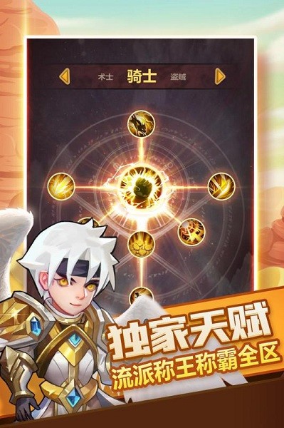 兽人的反击官方版最新版截图2