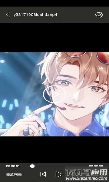 电影天堂播放器软件截图2