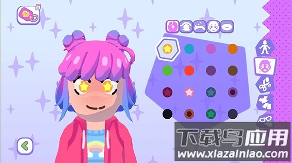 我的口袋伙伴中文版最新版截图4