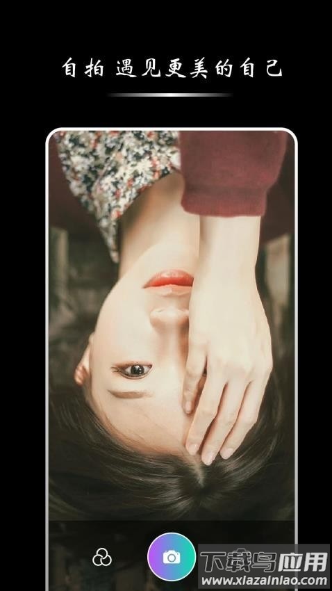 影梭最新版截图4