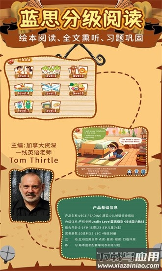 知识课堂官方版最新版截图1