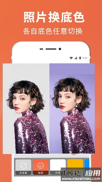 智能抠图证件照软件截图1