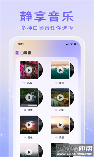 冥想答案之书app截图1