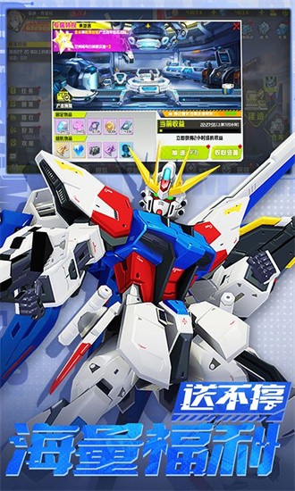 战机出动官方版截图1