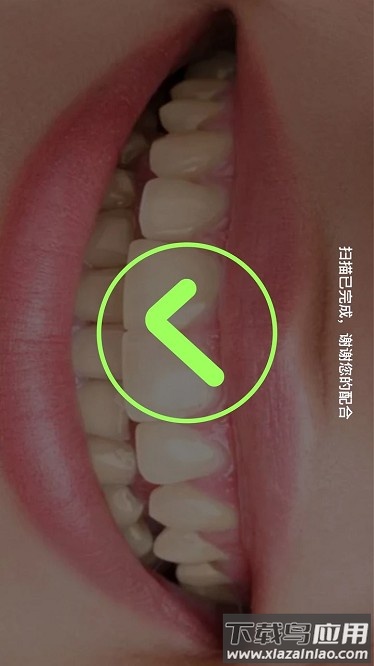 贝壳齿思app截图4