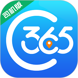 365司机助手App