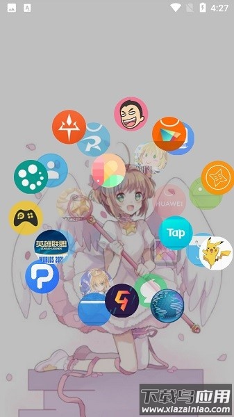 dna桌面中文版(dna launcher)截图2