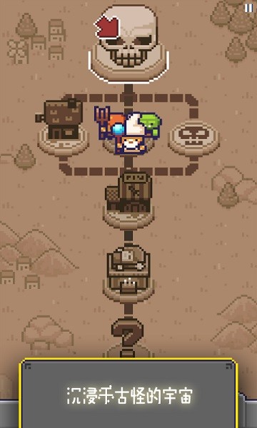 皇家刀锋汉化正版最新版截图3