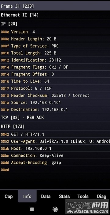 wicap抓包工具截图1