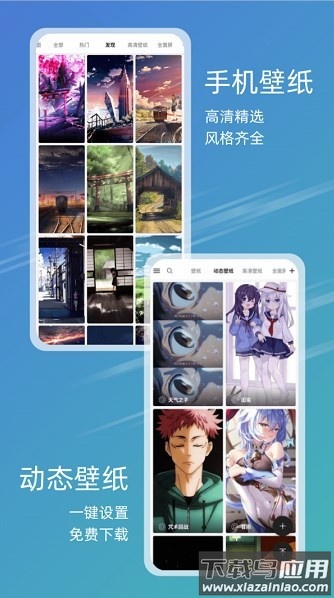 元气图库软件截图1