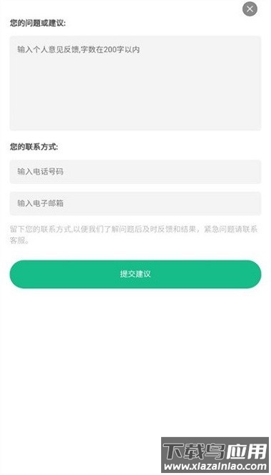 字体扫描查询截图2