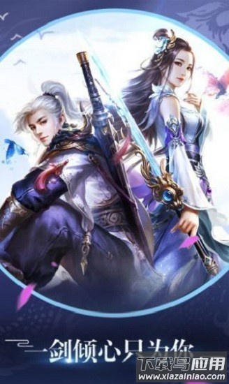 赘婿修仙传游戏最新版截图3