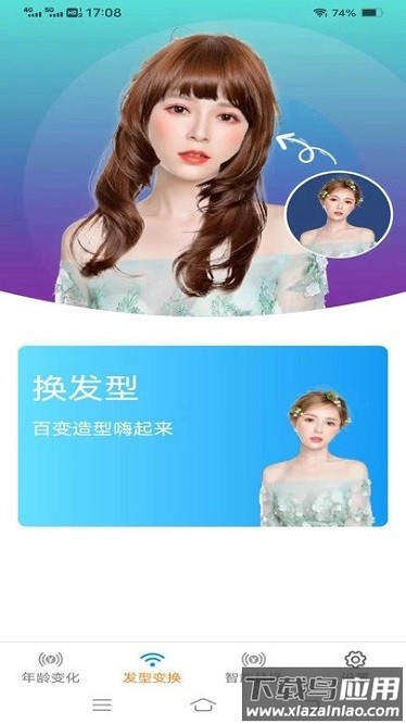 金兔智能相机app截图3