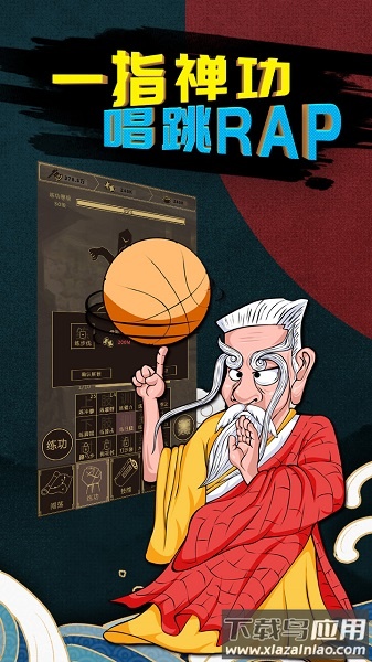 行侠放置游戏最新版截图2