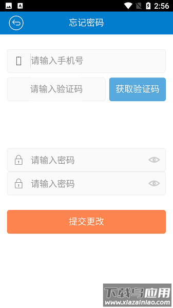 遥控车位锁最新版截图1