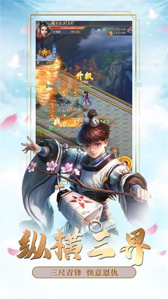 玄门问仙游戏最新版截图2