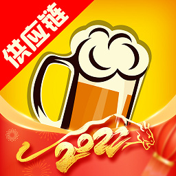 泊啤汇供应链官方版