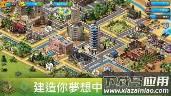 模拟天堂城市岛屿手游(Paradise City: Simulation Game)最新版截图2
