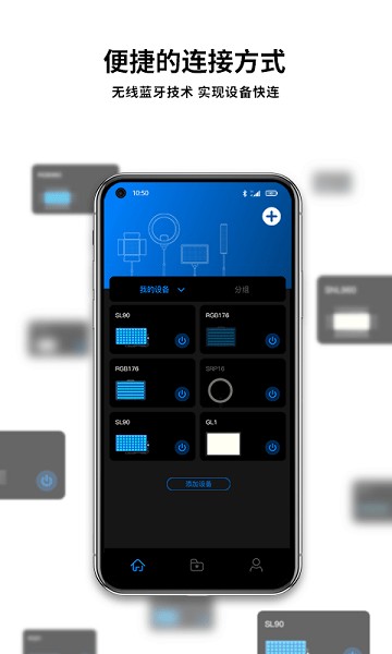 neewer软件最新版截图2
