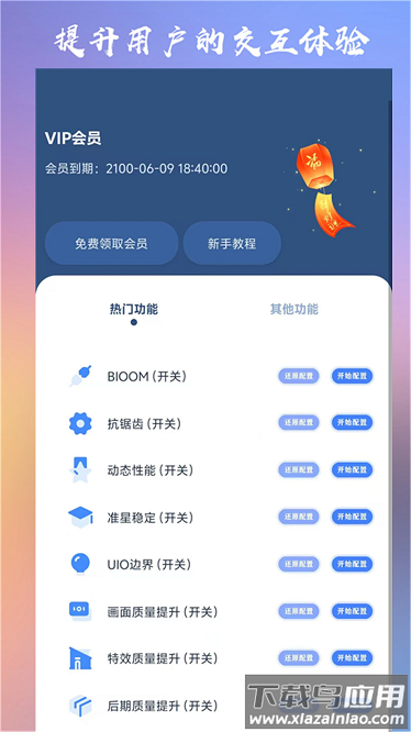CimSharpPro官方版截图4