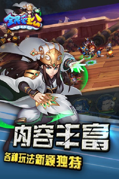 全民爱主公正版截图2