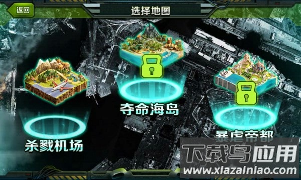 cf暴击僵尸2015最新版截图1