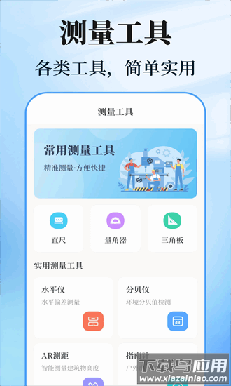数钢管计数相机手机版最新版截图1