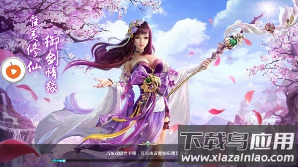 太古仙缘游戏截图1