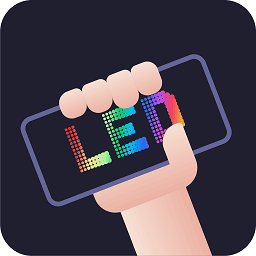 led手持弹幕神器软件