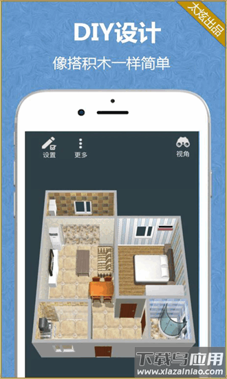 家炫炫官方版最新版截图4