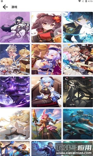 创美壁纸屋软件截图1