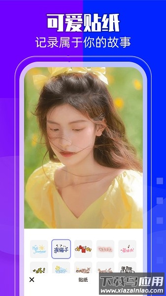 开心相册最新版截图3