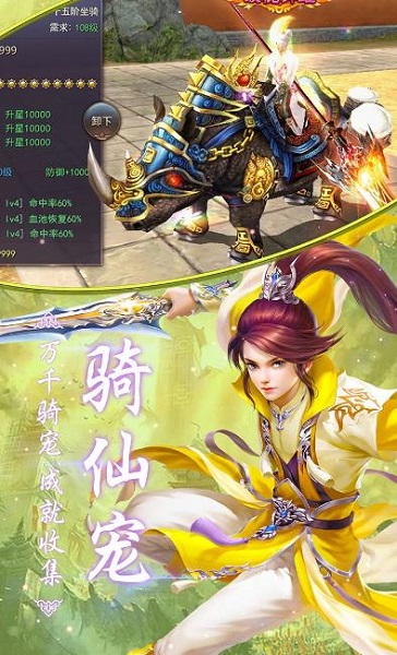 神逆游戏最新版截图1