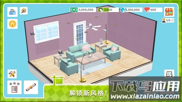 房屋翻盖手游最新版截图1