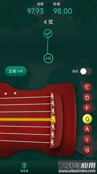 青云古琴调音器软件截图1