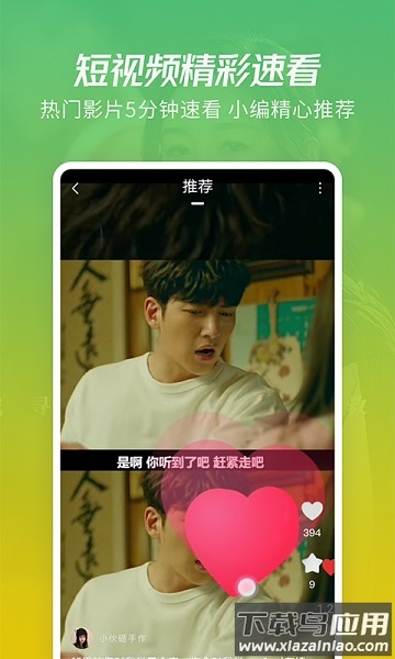 月亮影视大全免费追剧最新版2025截图2