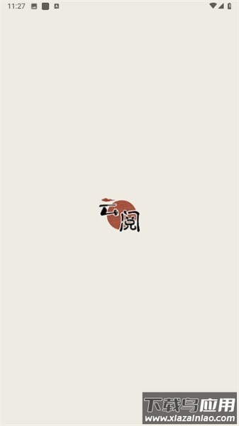 超级阅读官方版截图2