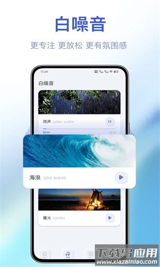 日常提醒清单手机版最新版截图3