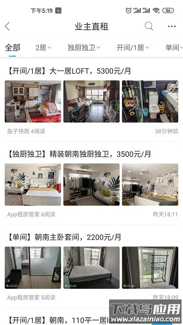 北京像素app最新版截图4