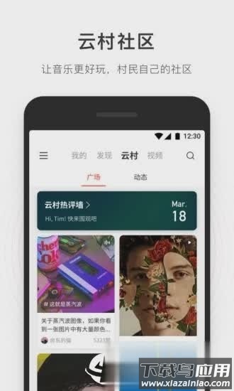 简音乐官方版截图2