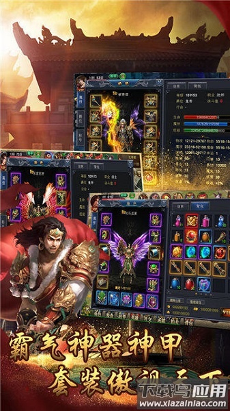 雪域传说游戏最新版截图3