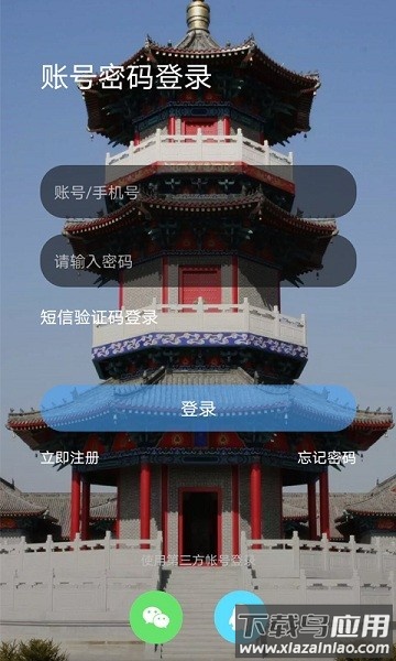 扶余百姓网手机版最新版截图3