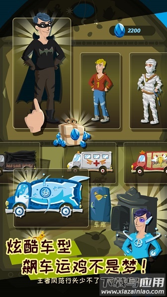 鸡不可失游戏最新版截图3