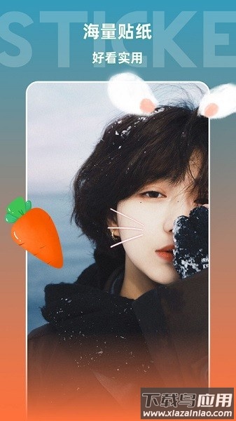 图像编辑软件截图2