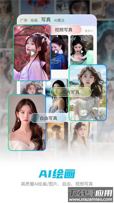 deepai智能助手最新版截图4