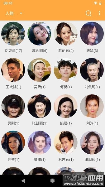 标签相册手机版截图2