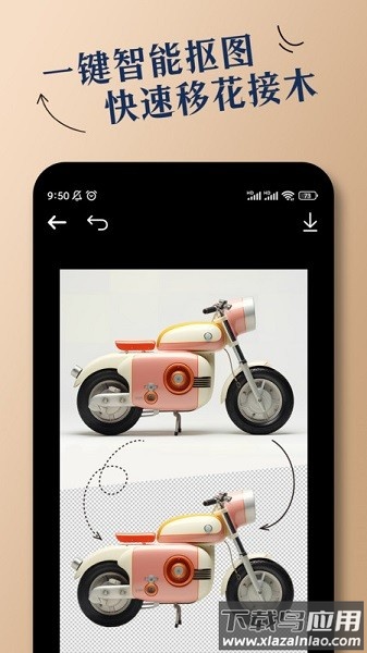 证件照快照软件截图3