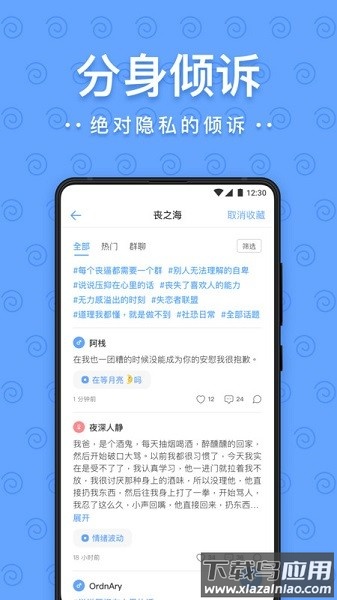 一罐最新版本截图2